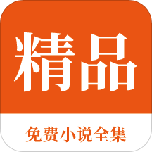 爱游戏下载app